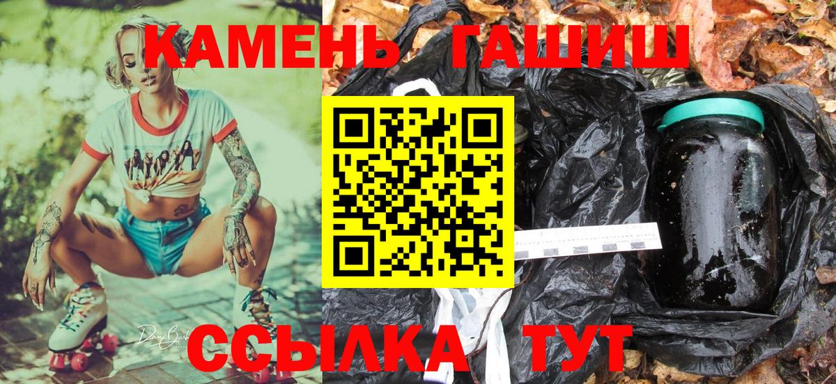 Гашиш индика сатива Мирный