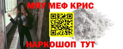метадон Чебаркуль