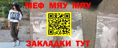 а пвп мука Чебоксары