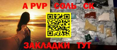 метадон Чебаркуль