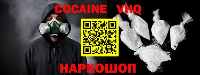 метадон Чебаркуль