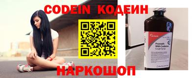 метадон Чебаркуль