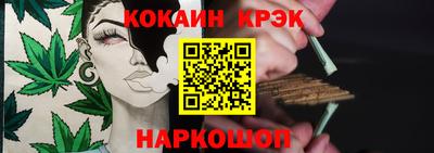 меф VHQ Шахты