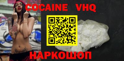 метадон Чебаркуль