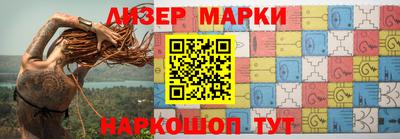 бутик Чапаевск