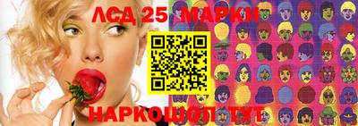 бутик Чапаевск
