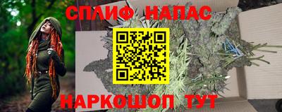 бутик Чапаевск