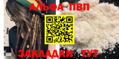 а пвп мука Чебоксары