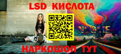 бутик Чапаевск