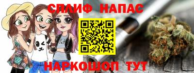 бутик Чапаевск