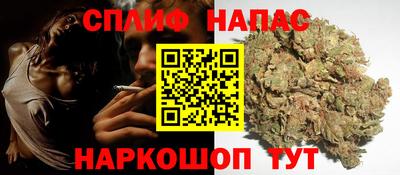 бутик Чапаевск