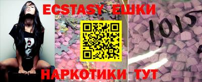 бутик Чапаевск