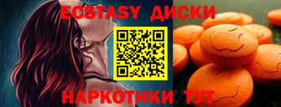 метадон Чебаркуль