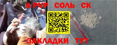 метадон Чебаркуль