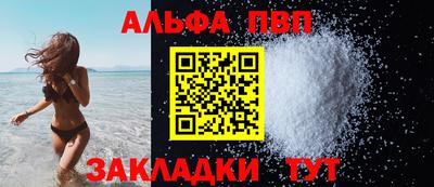 метадон Чебаркуль
