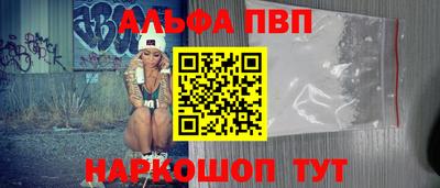 а пвп мука Чебоксары