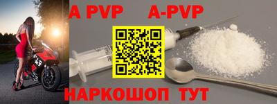 метадон Чебаркуль