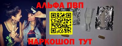 метадон Чебаркуль