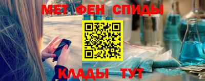 метадон Чебаркуль