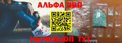 а пвп мука Чебоксары