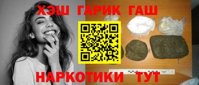 бутик Чапаевск