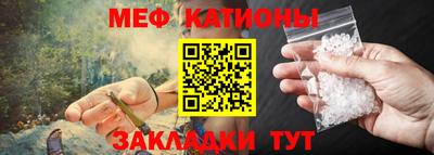 метадон Чебаркуль
