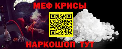 а пвп мука Чебоксары
