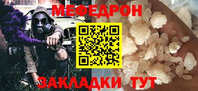 а пвп мука Чебоксары