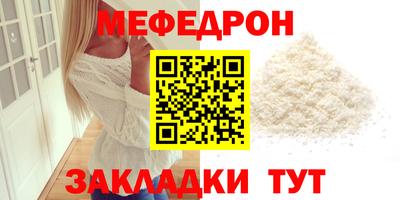 а пвп мука Чебоксары