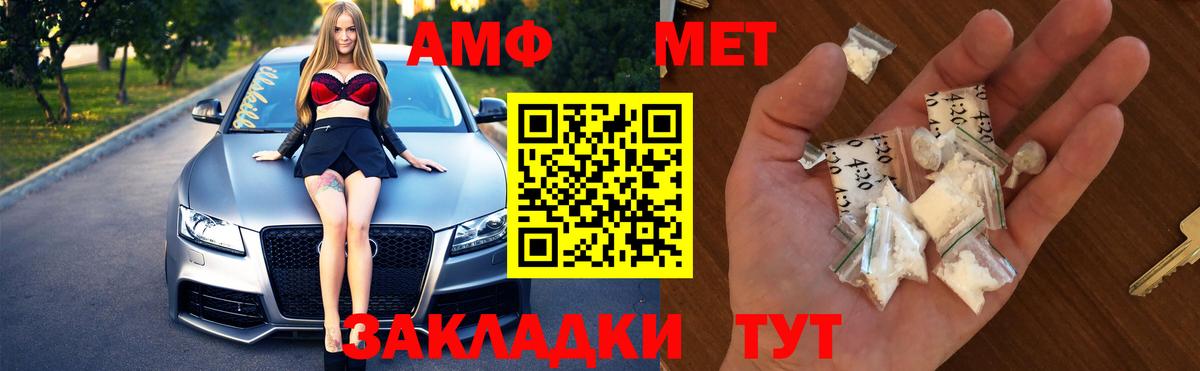 Метамфетамин  Метамфетамин Methamphetamine  Вход с VPN  Мирный 