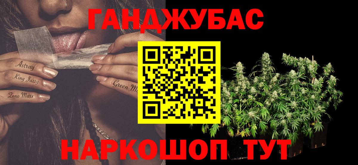 Канабис сатива Мирный