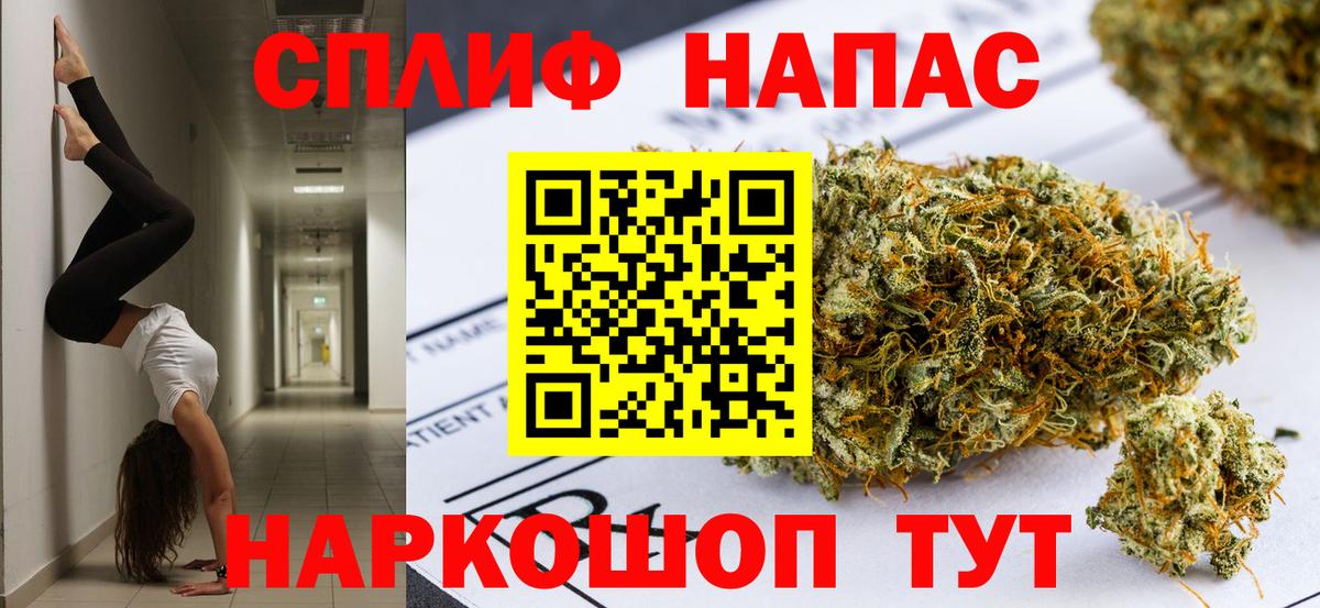 Каннабис марихуана  Вход с VPN  Канабис тримм  Мирный 
